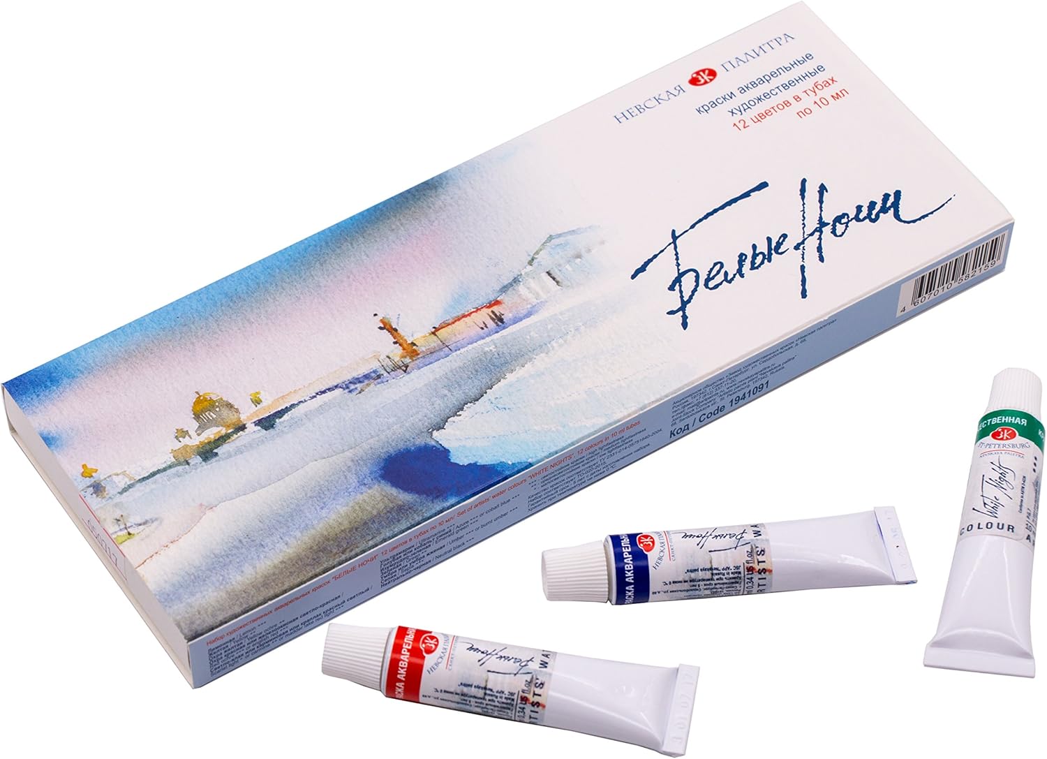White Nights Artists' Watercolour 12 x 10ml tube set, Watercolor