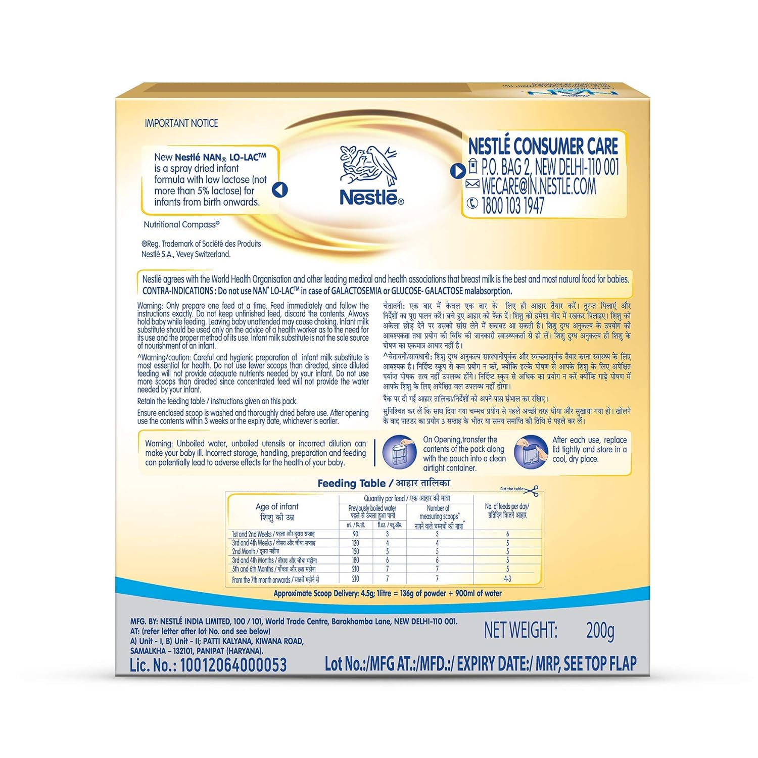 nestle nan lo lac price