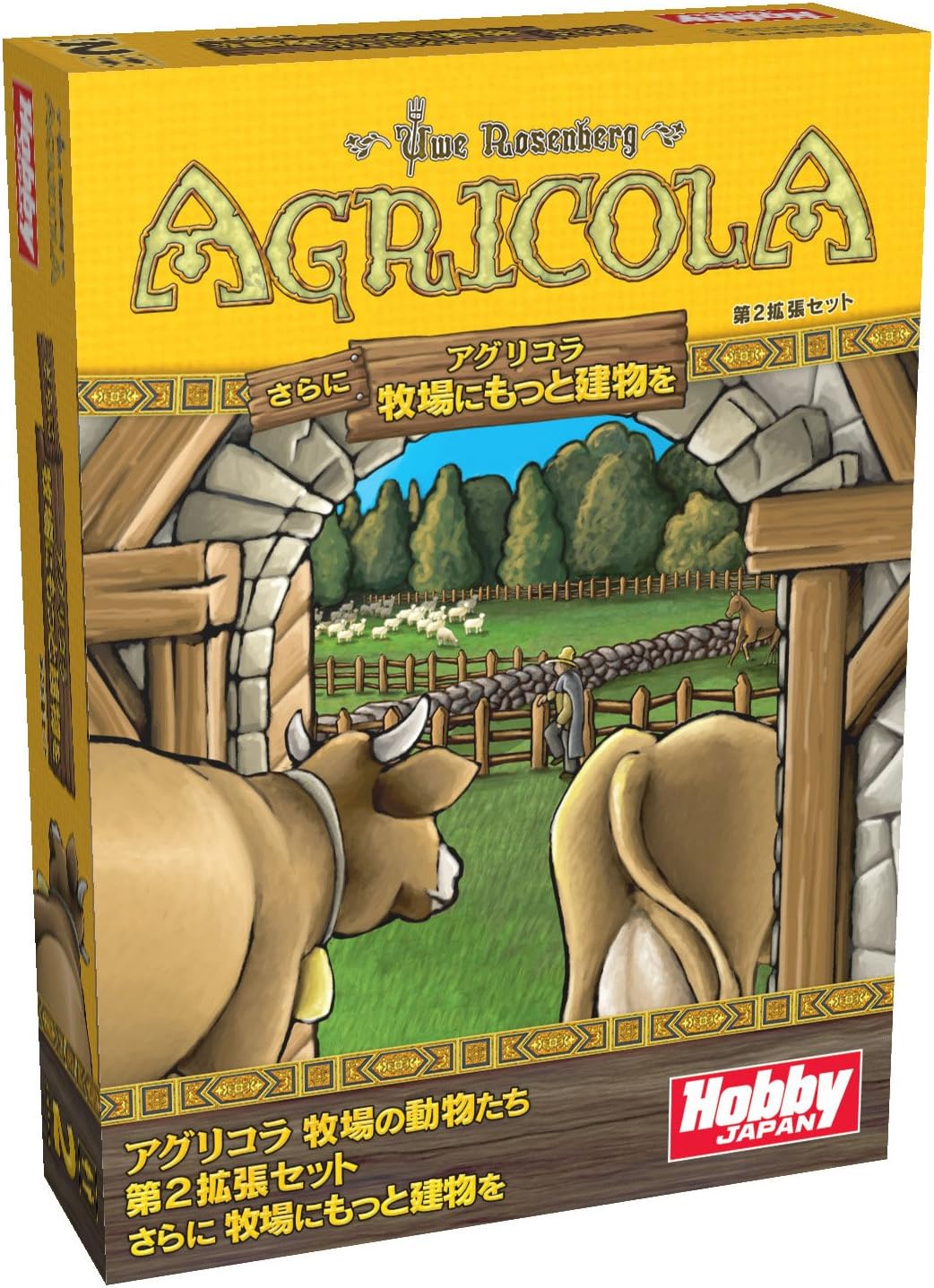 Amazon ホビージャパン アグリコラ さらに牧場にもっと建物を Agricola All Creatures Big And Small Even More Buildings Big And Small 日本語版 2人用 30分 12才以上向け ボードゲーム ボードゲーム おもちゃ Amazon ホビージャパン アグリコラ さらに牧場にもっと建物を Agricola All Creatures Big And Small Even More Buildings Big And Small 日本語版 2人用 30分 12才以上向け ボードゲーム ボードゲーム おもちゃ
