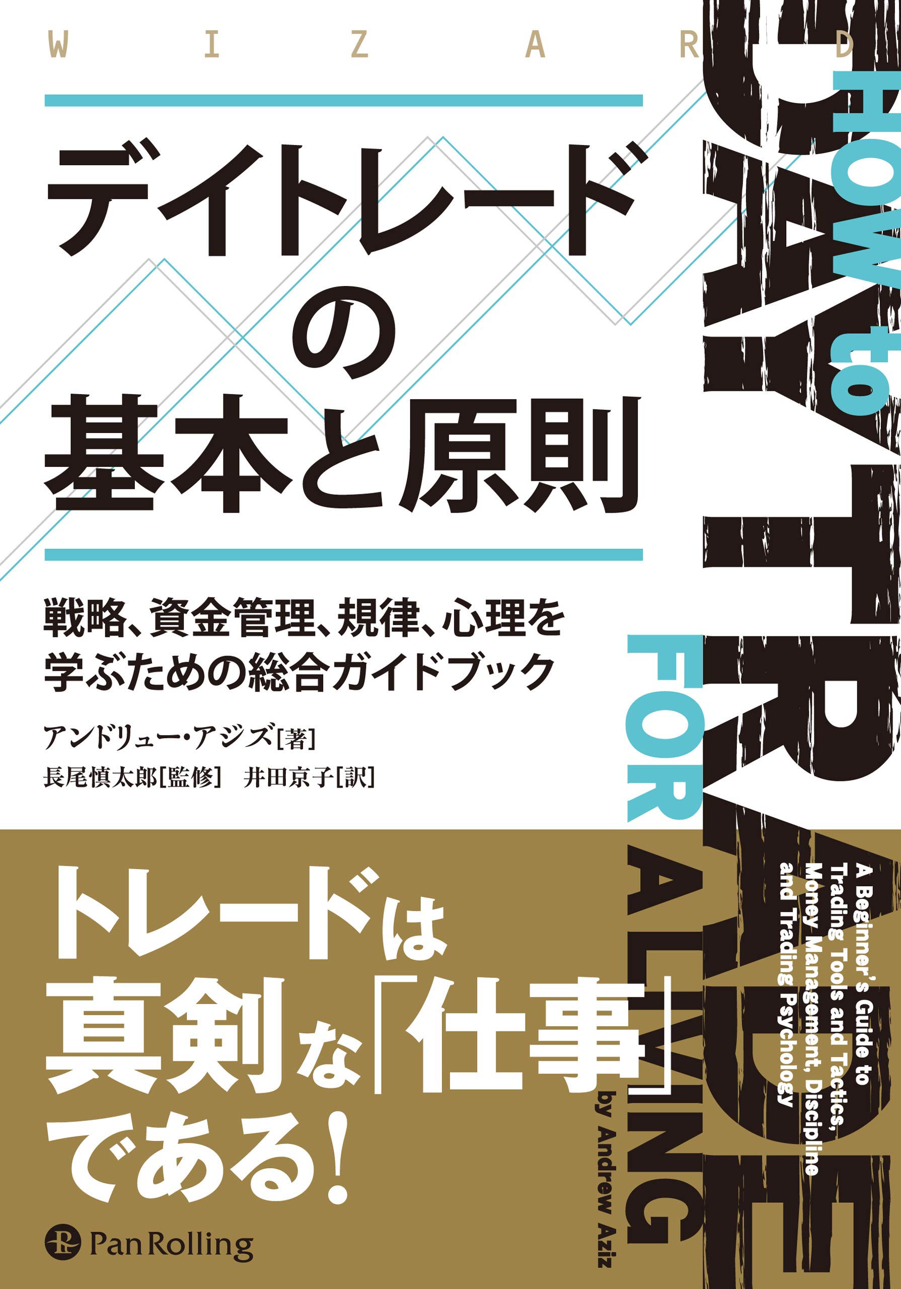 Fxで大失敗 1000万円の大損経験でわかった初心者が損しない5つのこと Fx億トレーダーぶせなブログ