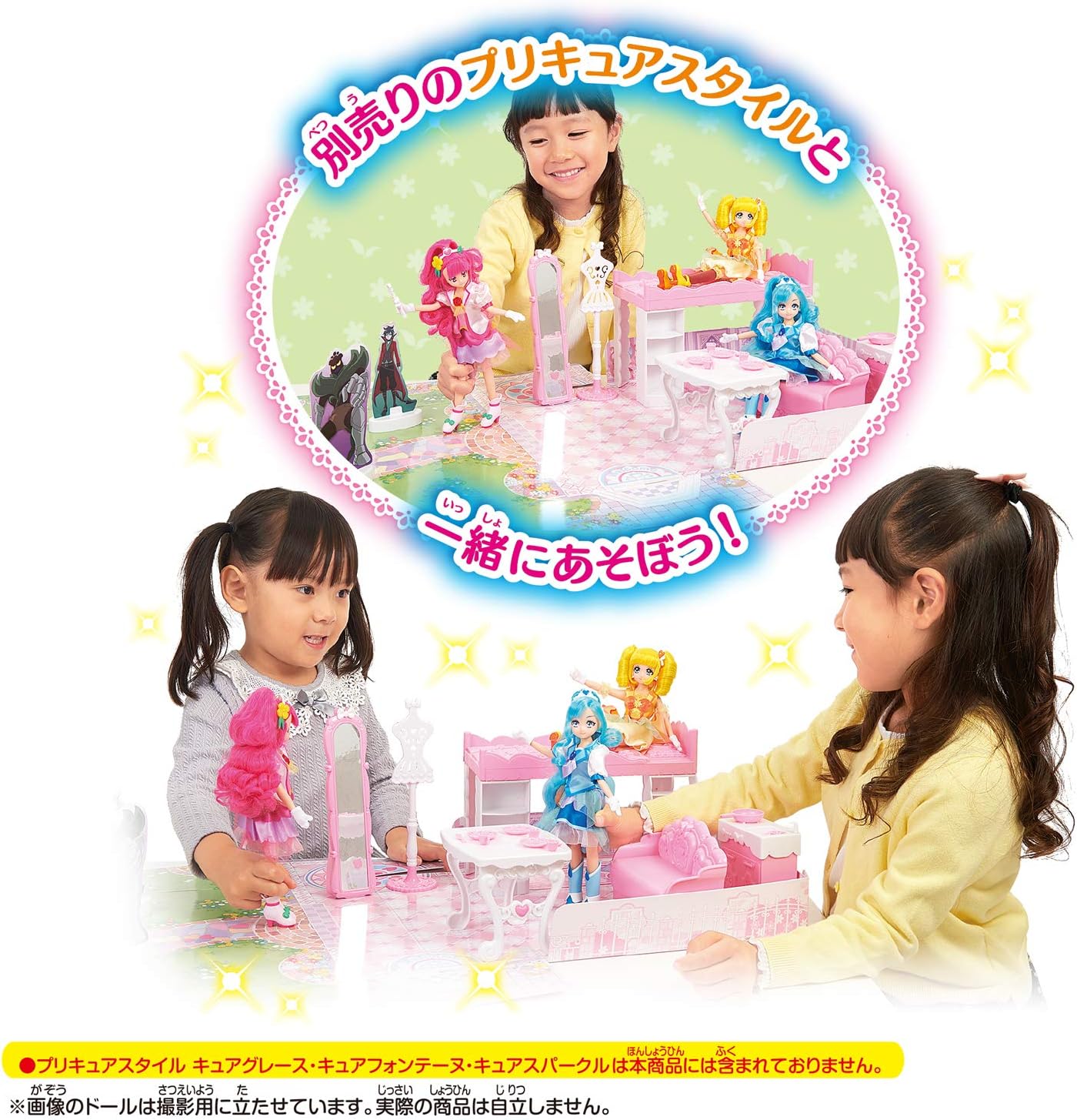 ヒーリングっど プリキュア プリキュアスタイル ラブリールーム メガビョーゲンとバトル ハウス おもちゃ Amazon