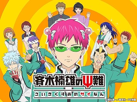 22年版 Netflixで観てほしいアニメ作品35選 アニメ好きの私がおすすめします わたしのネット