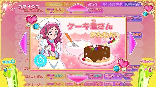 なりキッズパーク Hugっと プリキュア はぐプリ 予約 最安値情報 Nintendo Switch お仕事体験やお喋り 主題歌を歌ったりと なりきって楽しもう Daystar