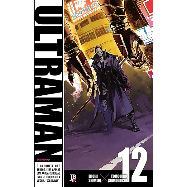 Ultraman vol. 11 eBook : Shimizu, Eiichi, Shimoguchi, Tomohiro