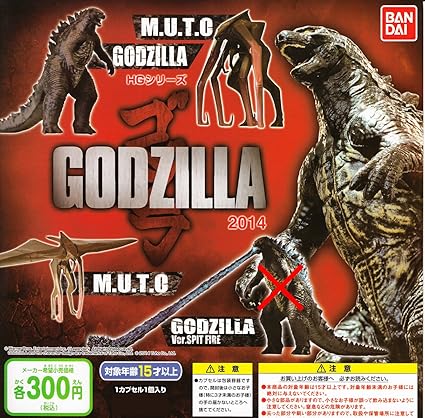 godzilla 2014 toys amazon