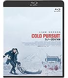 スノー・ロワイヤル [Blu-ray]