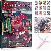 Tmtains 45 Sheets Japanese Manga Style Sticker Book 800+Pcs Heisei Retro Romantic Memory Series Manga Books Style Korean Sticker Aesthetic Japanese Stickers Book for Adults Valentine Gifts (Memory)
