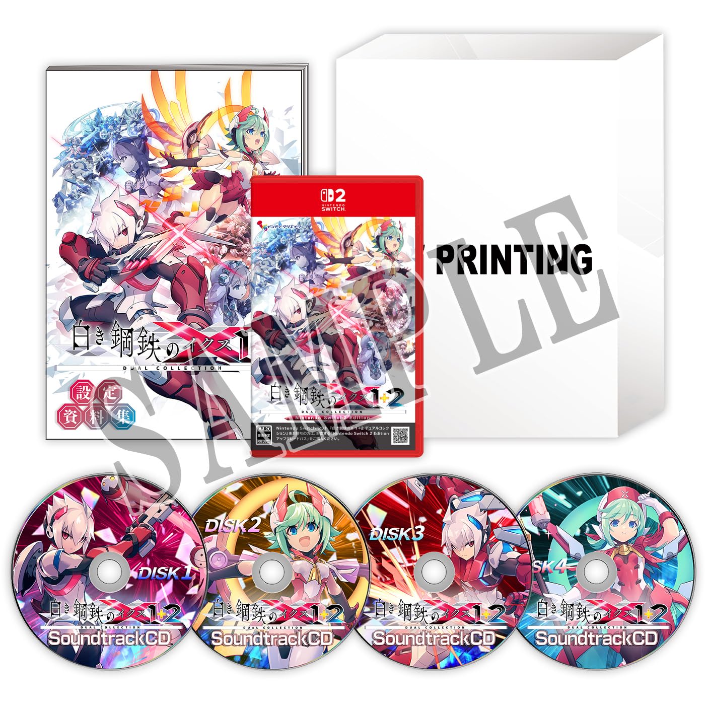 白き鋼鉄のX 1+2 デュアルコレクション Nintendo Switch 2 Edition  [限定版]