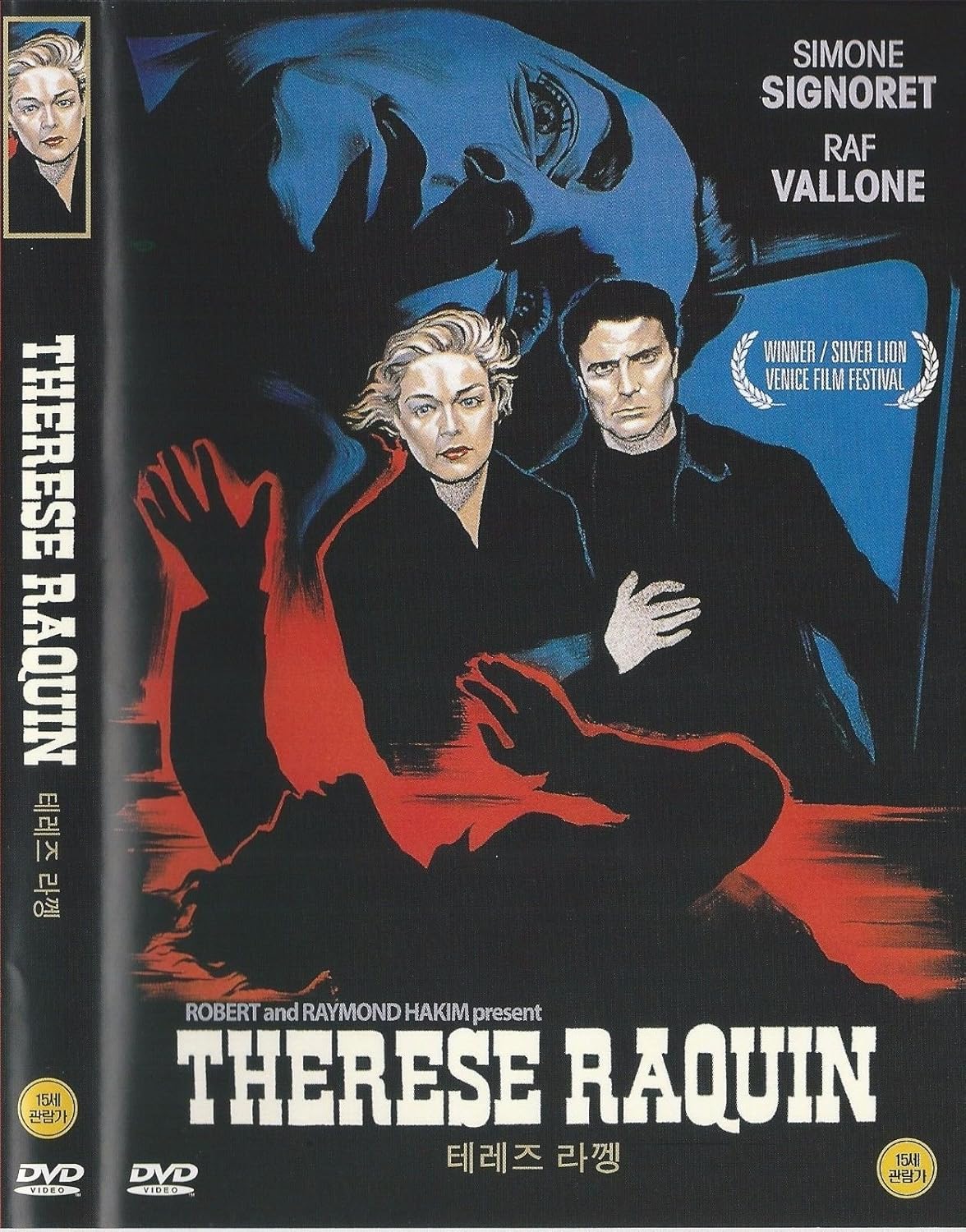 Film Thérèse Raquin Avec Simone Signoret Amazon.com: Therese Raquin: Simone Signoret; Raf Vallone; Jacques Duby