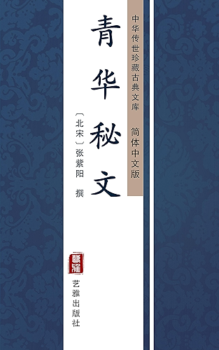 Download ???????????: ?????????? (Chinese Edition) PDF