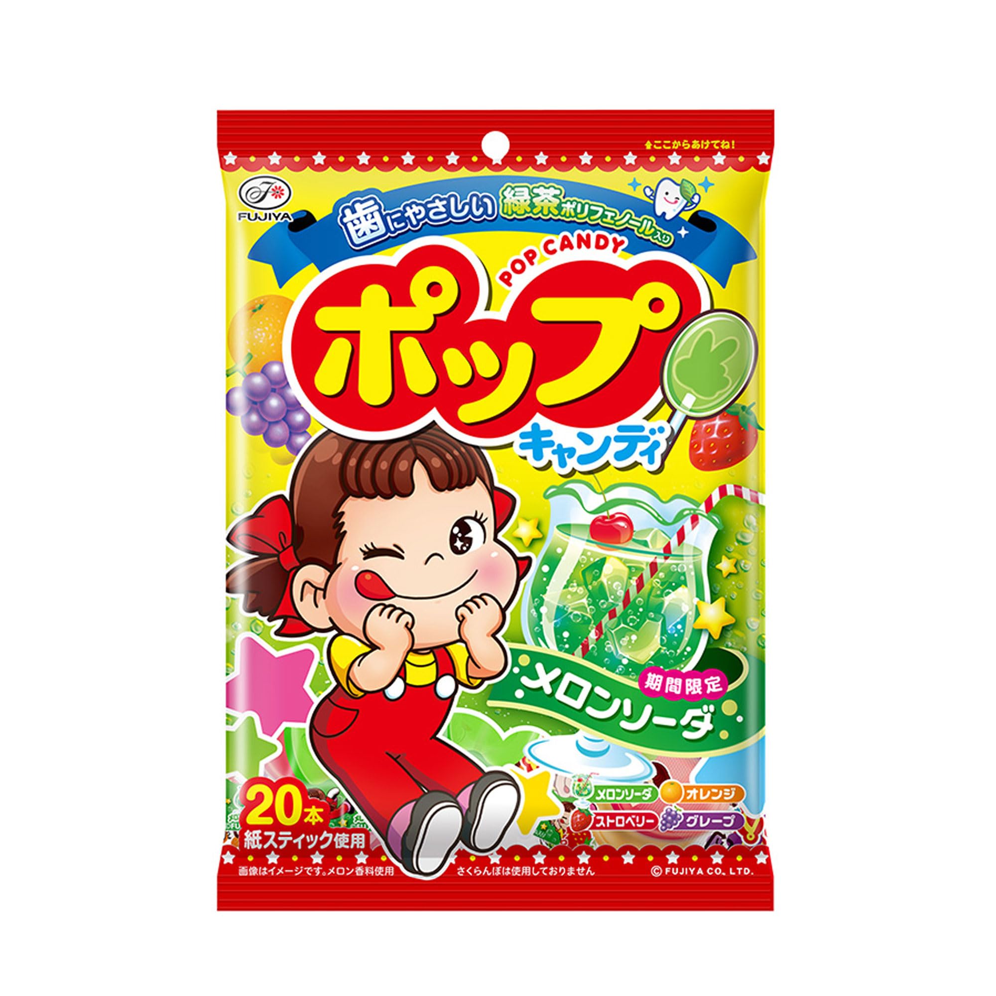 不二家 ポップキャンディ袋 20本×6袋商品画像