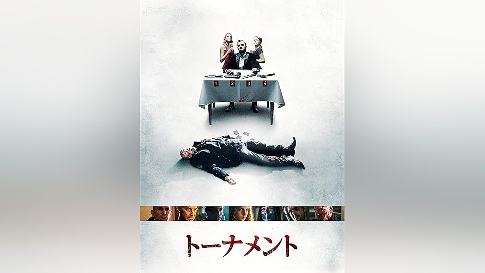 Amazon Co Jp オープンウォーター サバイバル 字幕版 を観る Prime Video