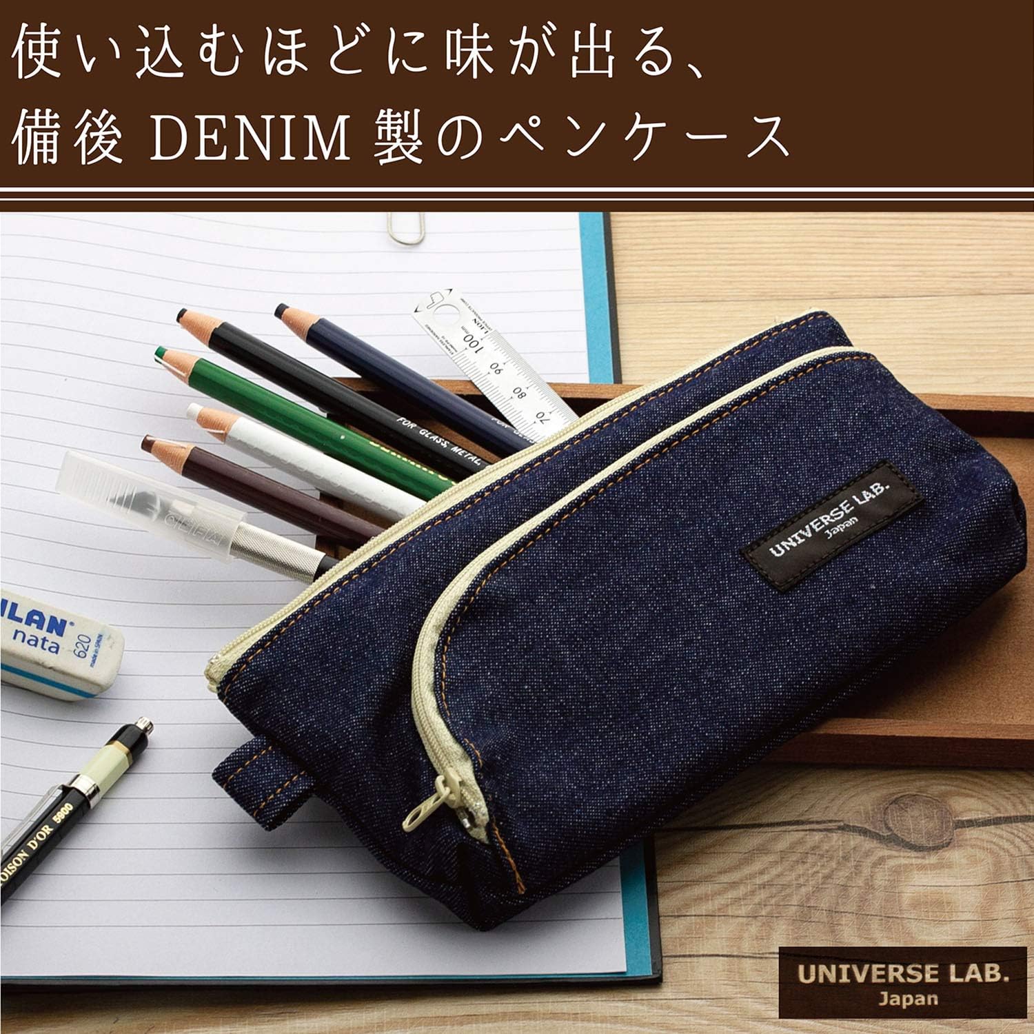 セール品 ペンケース ライト ブラウン 日本製 備後デニム 2 Brn 別注 Antofagastaen100palabras Cl