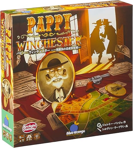 Amazon Co Jp アークライト パピー ウィンチェスター 完全日本語版 3 5人用 40分 8才以上向け ボードゲーム パソコン 周辺機器