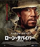 ローン・サバイバー Blu-ray