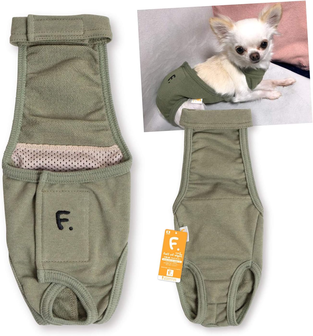 犬猫の服 Full Of Vigor シンプルサロペット介護服マナーガード ｒ 11 カーキ Dl 小型犬 ダックス用 犬猫の服 Full Of Vigor パッド 床保護シート 通販 Amazon