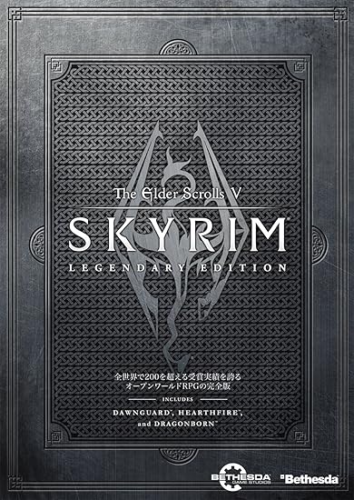Amazon Co Jp The Elder Scrolls V Skyrim Legendary Edition オンラインコード ゲーム