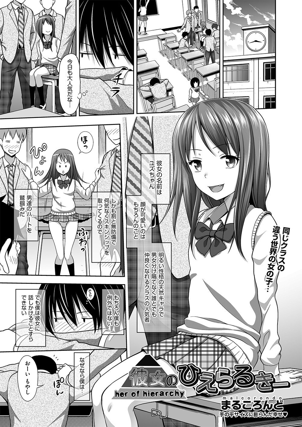 Japanese Adult Content Comic Aun Aun 2016 July Magazine Hit Publisher 4910139630763 Amazon Com Books