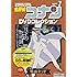 名探偵コナンDVDコレクション 7: バイウイークリーブック (C&L MOOK バイウィークリーブック)