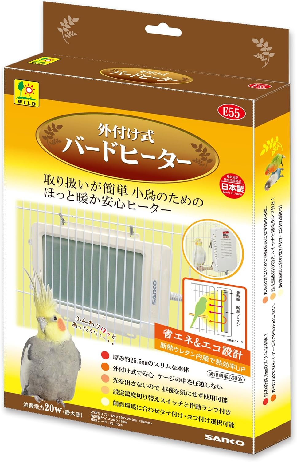 Amazon Sanko 外付け式 バードヒーター E55 Sanko ヘルスケア 通販 Amazon Sanko 外付け式 バードヒーター E55 Sanko ヘルスケア 通販