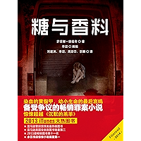 Sugar & Spice (Chinese Edition) book cover
