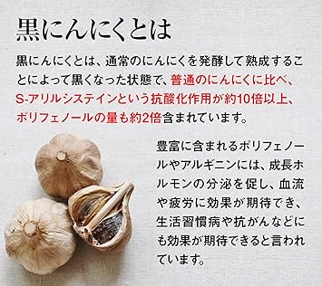 Amazon 東京deco 自動 黒にんにく メーカー 黒にんにく発酵器 3面ヒーター 自宅で作れる健康食品 黒にんにくが簡単熟成 製造機 炊飯ジャー くろにんにく熟成 健康食品 7日間 12日間 熟成発酵時間自由選択 最大発酵容量2kg 簡単 自家製 ニンニク自動発酵 乾燥機 電気