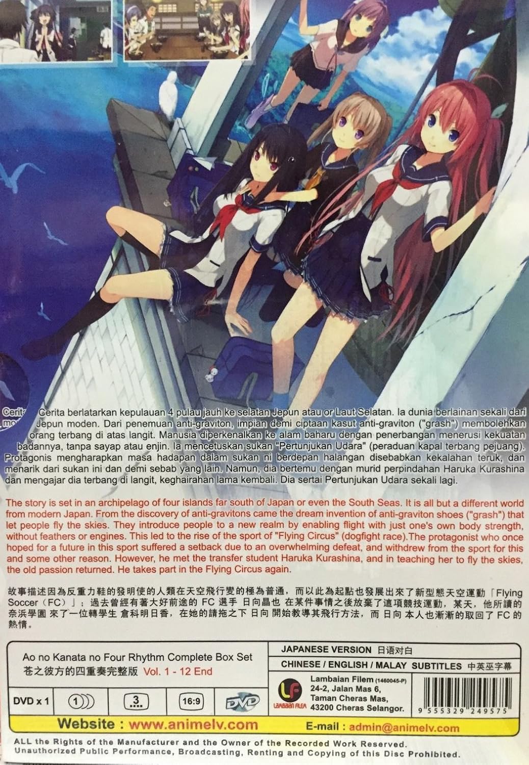 Get Amazon Com Ao No Kanata No Four Rhythm Eps 1 12 End Free HD Get Wallpaper Amazon Com Ao No Kanata No Four Rhythm Eps 1 12 End Desktop Wallpaper Free