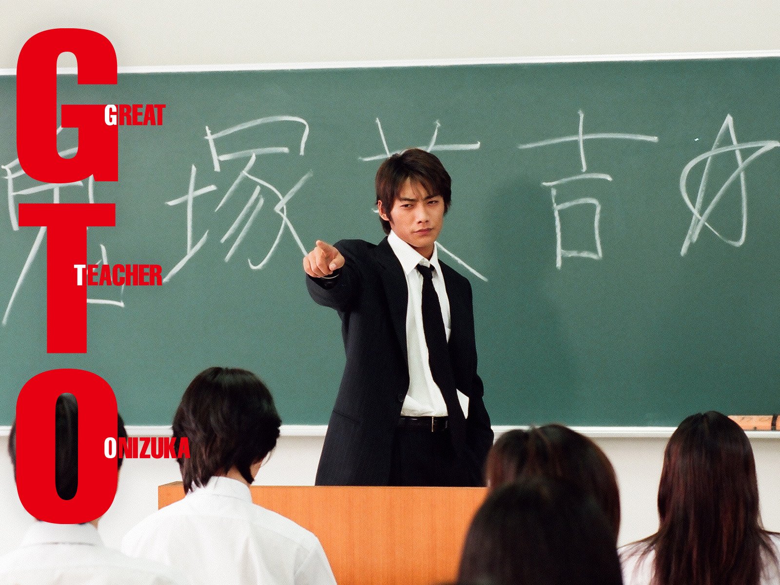 Amazon Co Jp キッズ ウォースペシャル 愛こそすべてだ ざけんなよ Tbsオンデマンド を観る Prime Video