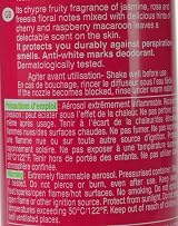 Bourjois Clin D'Oeil Coup De Foudre EDP 50ml + Deodorant 150ml Gift Set Made view 5