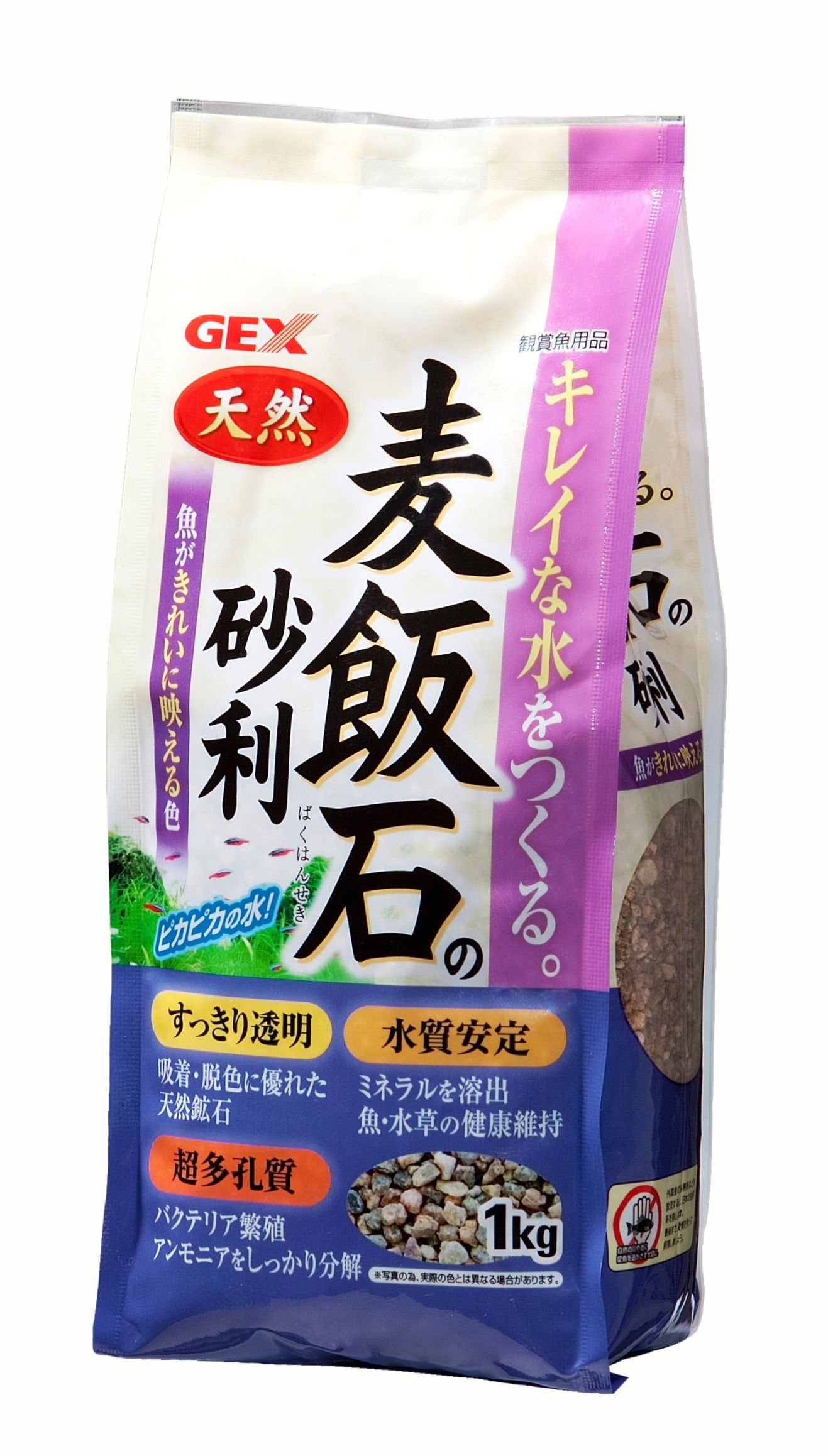 ジェックス 麦飯石の砂利 1kgの商品画像