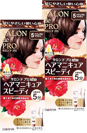 Amazon まとめ買い サロンドプロヘアマニキュアスピーディ5 2個 ダリヤ 白髪染め 通販 Amazon まとめ買い サロンドプロヘアマニキュアスピーディ5 2個 ダリヤ 白髪染め 通販