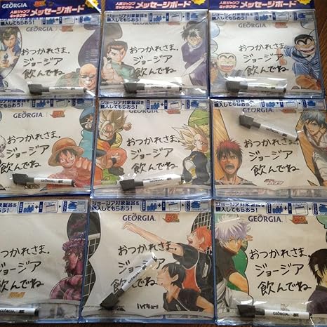 Amazon 週刊少年ジャンプ ジョージア コカコーラ 非売品 メッセージボード ワンピース幽遊白書 シティーハンター銀魂 9種セット ホワイトボード アニメ 萌えグッズ 通販