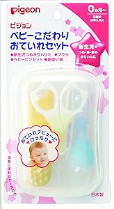 Pigeon Baby Good care set, the target from 0 months