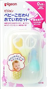 Pigeon Baby Good care set, the target from 0 months