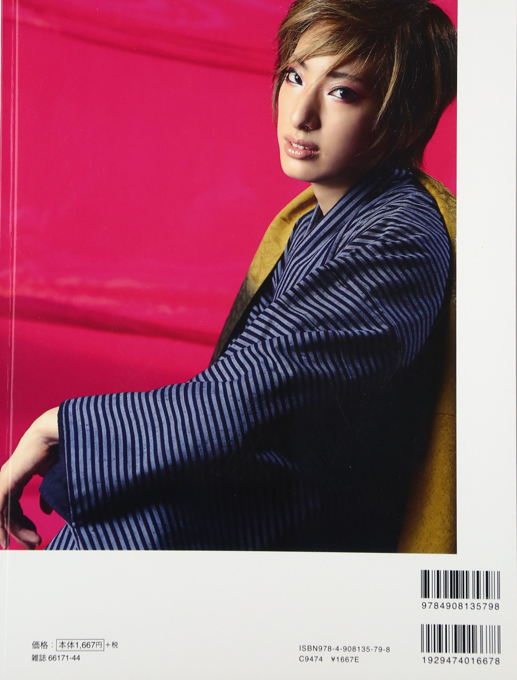 珍しい 柚香光 宝塚花組 Vol 3 宝塚ファーストフォトブック その他