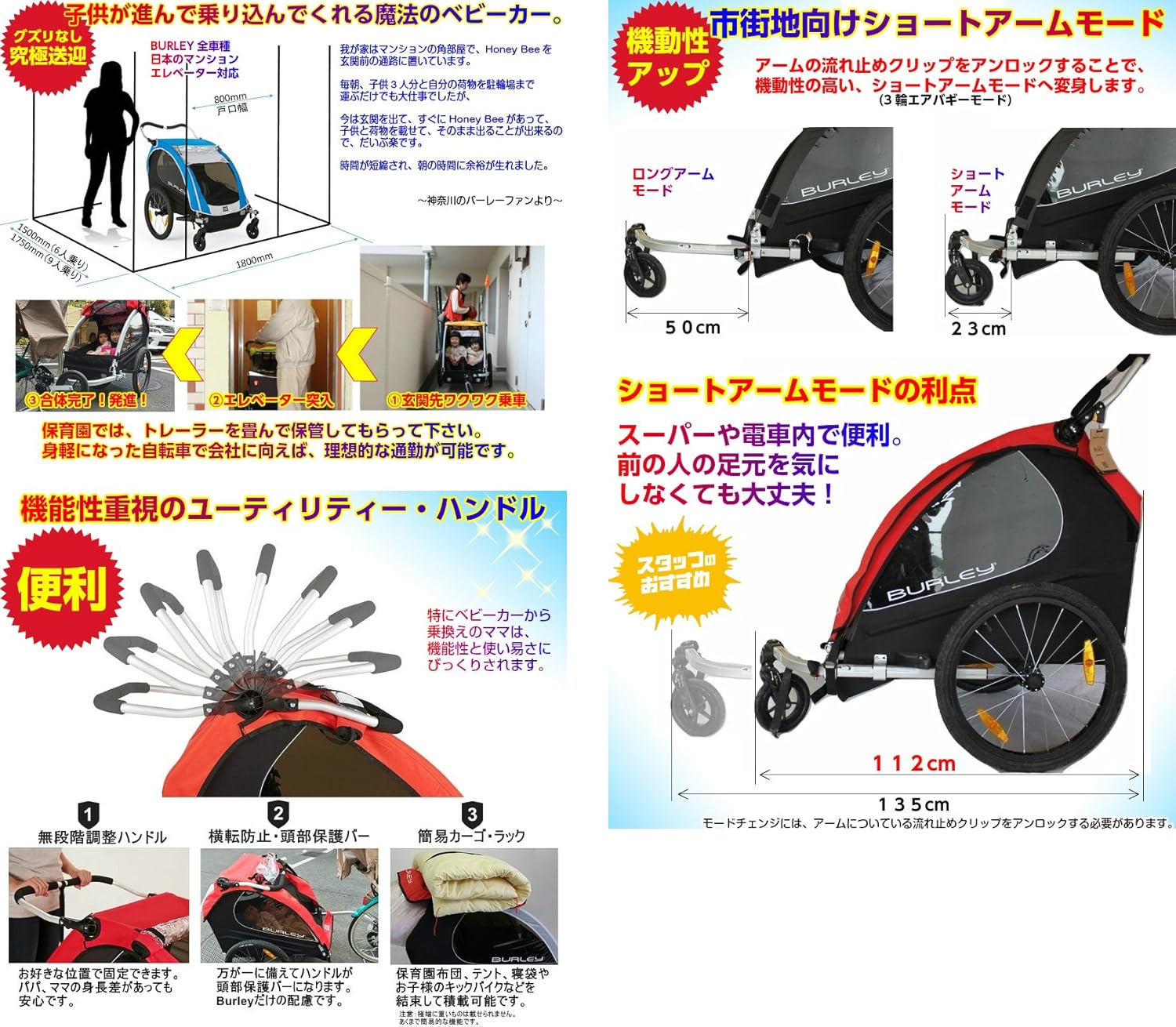 burley honey bee 2018