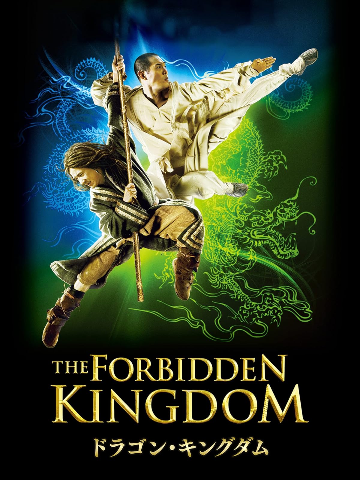 Amazon Co Jp ナイト デイ 吹替版 を観る Prime Video