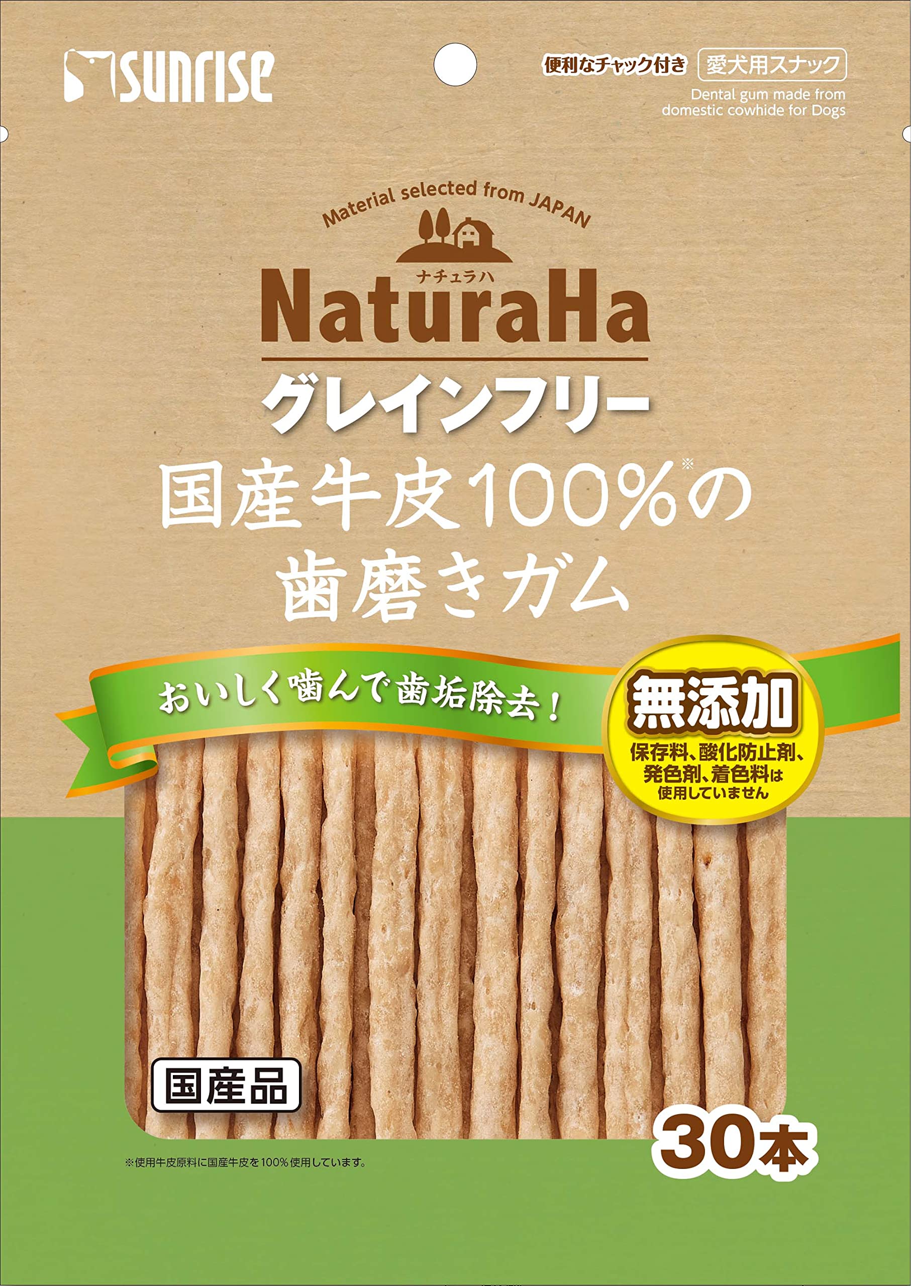 マルカン ナチュラハグレインフリー 国産牛皮100%の歯磨きガム 30本商品画像