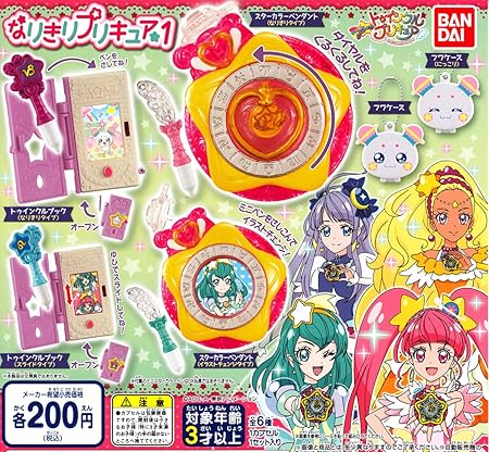 Amazon スター トゥインクルプリキュア なりきりプリキュア1 全6種セット ガチャガチャ カプセル玩具 おもちゃ