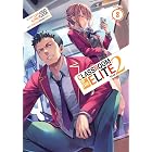 Classroom of the Elite: Year 2 (Light Novel) Vol. 8 (Classroom of the Elite (Light Novel) Book 23)
