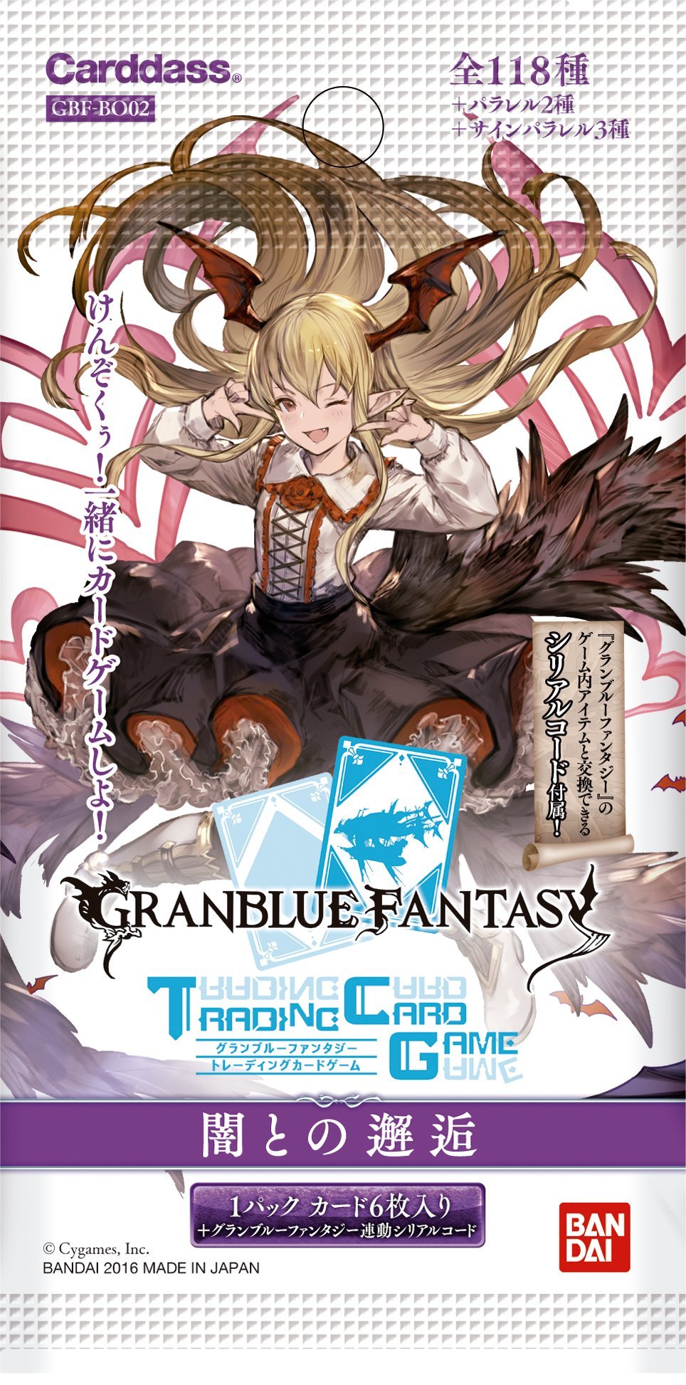 Mua Guranburu Fantazi Trading Card Game Granblue Fantasy Trading Card Game Booster Pack Darkness And The Elbe Gbf B002 Box Tren Amazon Nhật Chinh Hang Fado