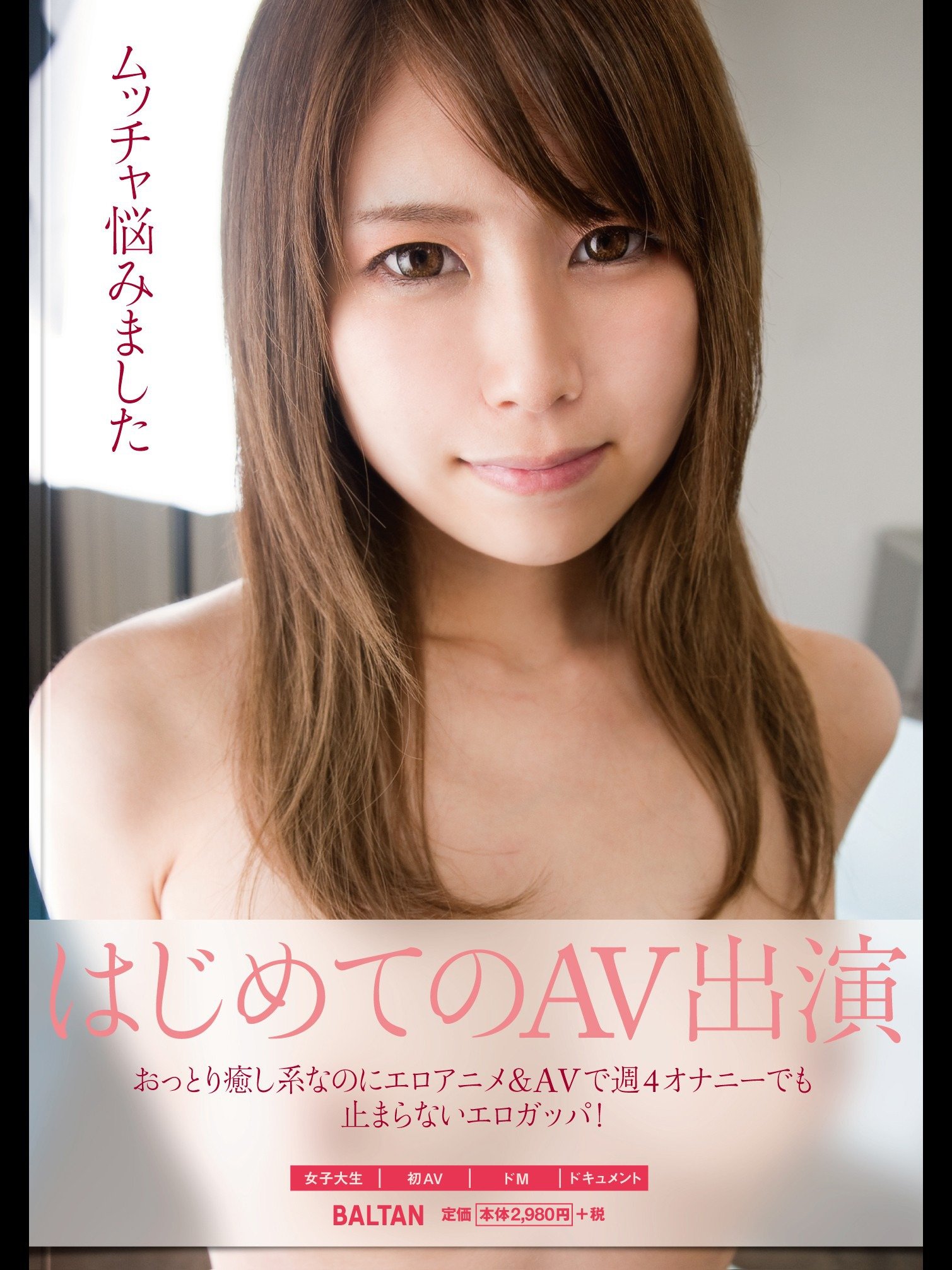 Amazon Co Jp ムッチャ悩みました 田中ゆき 田中ゆき Prime Video