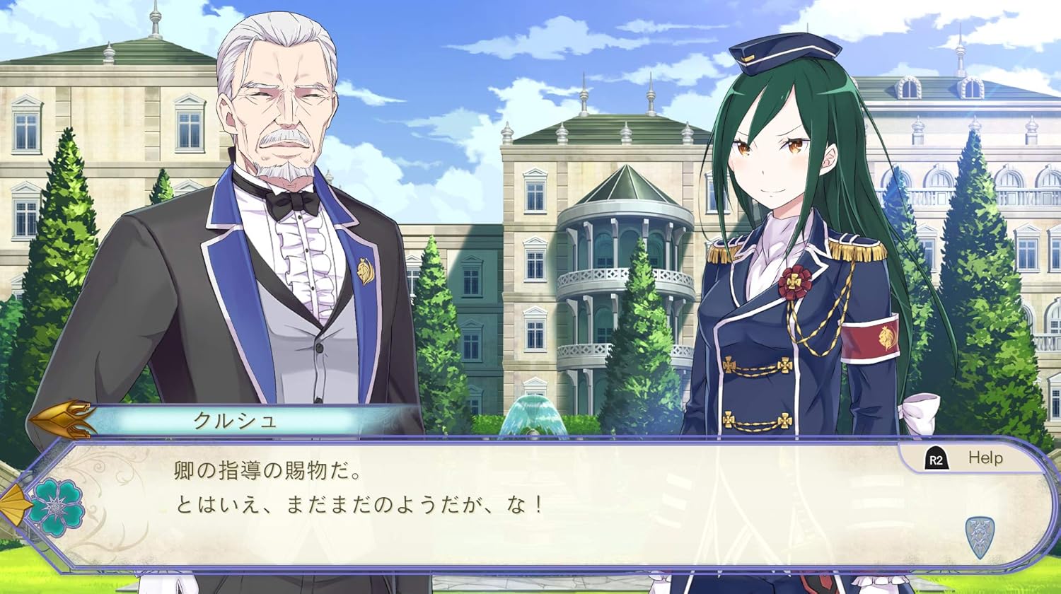 Amazon Ps4 Re ゼロから始める異世界生活 偽りの王選候補 ゲーム