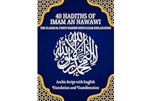 40 Hadith of Imam al-Nawawi: The Classical Forty Hadith with Clear Explanation (The Sayings of Prophet Muhammad (Pbuh))