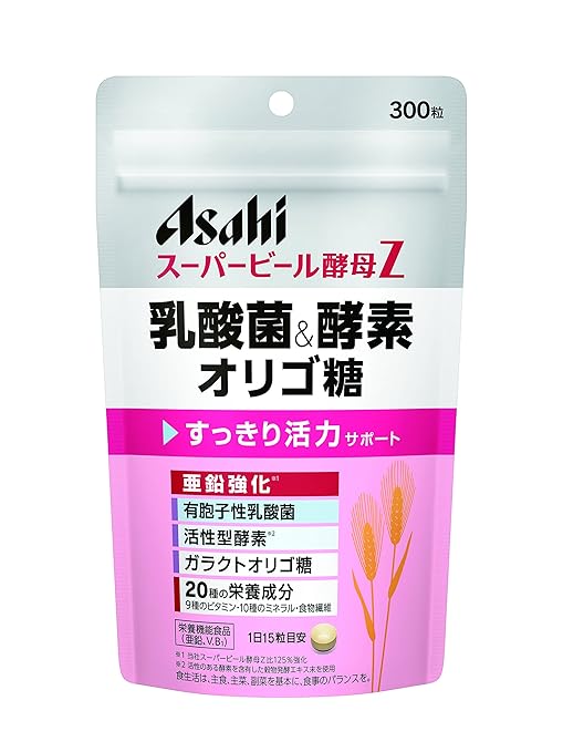 ビール酵母サプリのおすすめ5選 Medefull