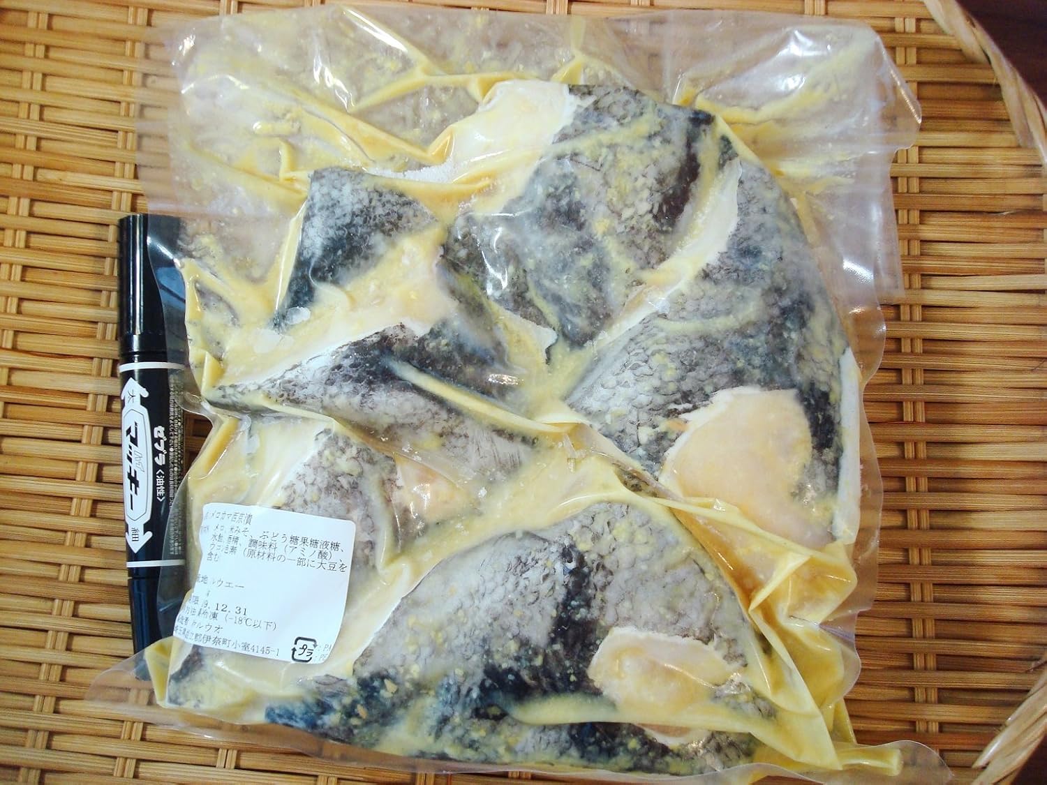 Amazon 築地丸中 メロカマ西京漬け1kg めろカマ メロ 築地丸中 ツキジマルナカ 漬け 酢〆魚 通販 Amazon 築地丸中 メロカマ西京漬け1kg めろカマ メロ 築地丸中 ツキジマルナカ 漬け 酢〆魚 通販