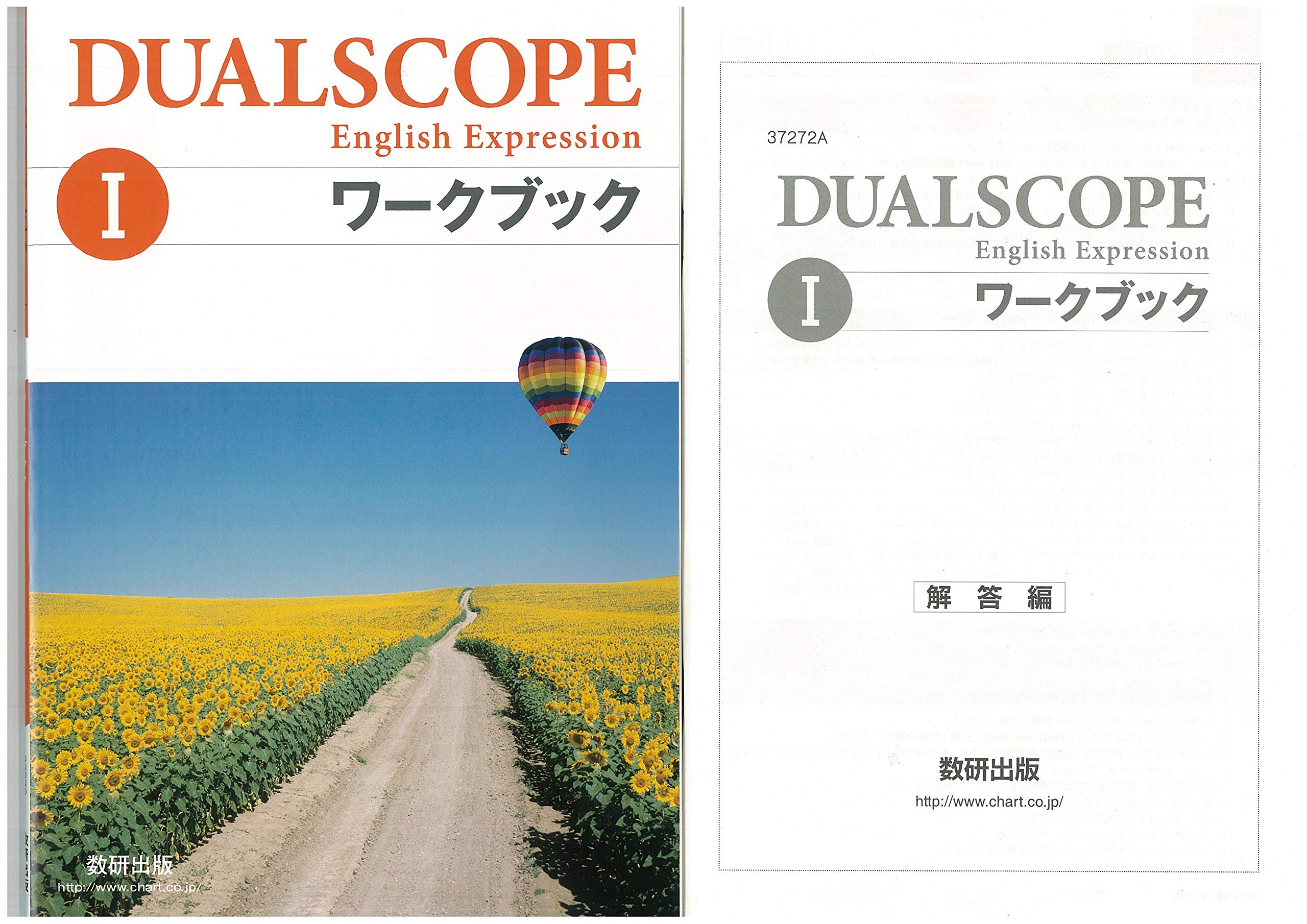 Dual Scope English Expression1ワークブック 本 通販 Amazon