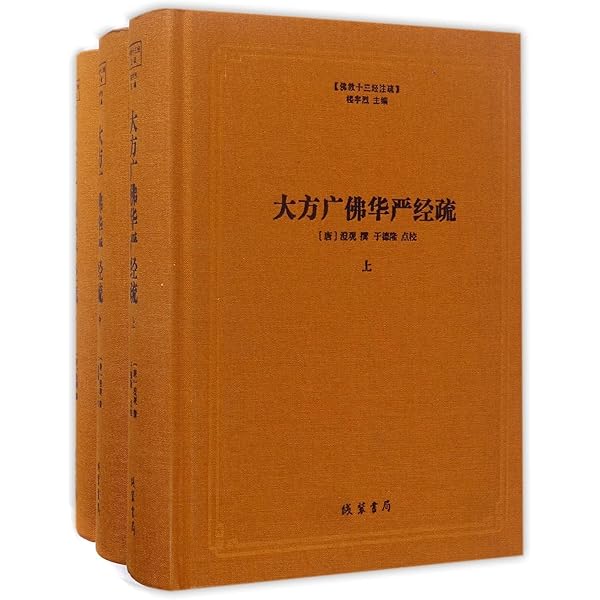 Amazon.com: 哈佛中国史(共6册)(精): 9787508665450: Timothy