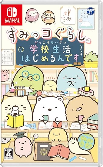 Amazon すみっコぐらし 学校生活はじめるんです Switch ゲーム