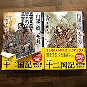 カスタマー画像